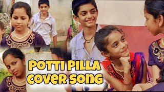 Potti Pilla cover song Balagam Kushal  Lakshmi S K R Siva [upl. by Ivah155]