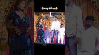 एकच नंबर comedy😝 burya amp kalu comedy😆  shalik shantaram tamasha🤣😱 [upl. by Sigismondo]