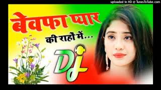 Bewafa Pyar Ki Rahon Mein  Sad Song  Dj Remix  Shayari Mix Song  Dj Umesh Etawah Dj Monu [upl. by Mylor]