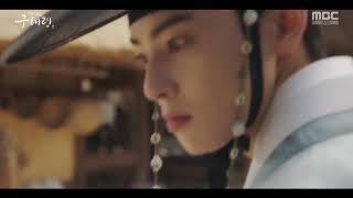 rookie historian goo haeryung  prince dowon  clip 6 episode 1 [upl. by Ecirtnas616]