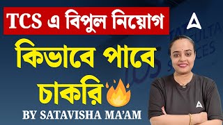 TCS এ পার্মানেন্ট চাকরি 🔥। TCS NQT Preparation 2024  Complete Details [upl. by Natsirhc]