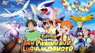 Pokémon The Movie  2000 Power Of One ll Ash Pikachu Aur Lugia In Danger Hindi [upl. by Llewej]