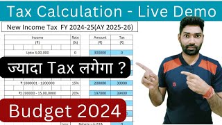 Income tax slab rate calculation for FY 202425AY 202324  Benefit to Salaried in Budget 202425 [upl. by Nim205]