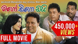 MAGODI GODAI  මගෝඩි ගොඩයි   Sinhala Full Movie [upl. by Magna61]