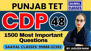 Lec48 CDP 1500 Most Important Series PSTET  SAAVAL CLASSES  M 9988832392  S9 [upl. by Nedak479]