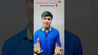 Ve Kamleya Arijit Singh Lyrics OFFICIAL MAHTAB KA  Cover Song  arijitsingh cover [upl. by Christi]