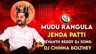 revanth reddy dj song mudu rangula jenda remix by dj chinna bolthey [upl. by Resarf]