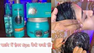 हेयर स्पा करने का सही और सरल तरीक़ा  L’Oréal hair spa at parlour [upl. by Arres]