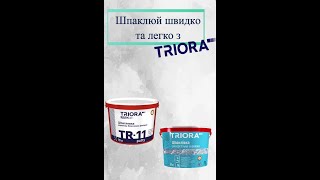 Шпаклювання стін валиком акриловою шпаклівкою TRIORA [upl. by Naxor967]