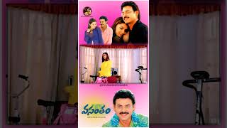 AMMO💙AMMAYENA❤YELLOWRA💖SHILPAMA🧡 venkatesh arthiagarwal vasantham love crush pavancreations [upl. by Gavrielle]