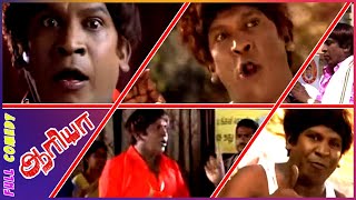 இது என்னடா புது புரளியா இருக்கு  Aarya Full Movie Comedy  Madhavan  Bhavana  Vadivelu Comedy [upl. by Ernald]