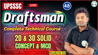 🔴  Lec48 UPSSSC Draftsman  2D amp 3D Solid Concept amp MCQ  By MANKESH SIR [upl. by Stier]