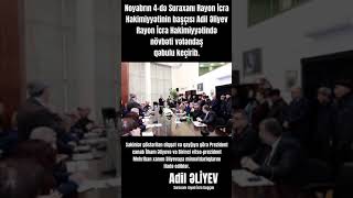 Noyabrın 4də Suraxanı İcra Hakimiyyətinin başçısı Adil Əliyev növbəti vətəndaş qəbulu keçirib [upl. by Cyprus]