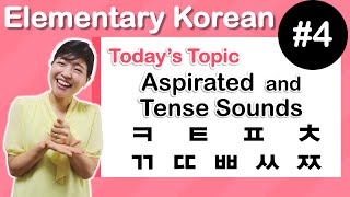 Learn Korean E4 Aspirated and Tense Consonants Perfect Guide [upl. by Athallia]