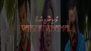 Dhivehi Film Vakinuvinama [upl. by Aierdna563]