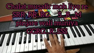 Chalat Musafir Moh Liyo Re  Tutorial [upl. by Brok212]