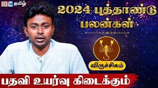 Viruchigam 2024 New Year Rasi Palan in Tamil  விருச்சிகம் ராசி புத்தாண்டு பலன்கள்  Balaji Hassan [upl. by Notlehs]