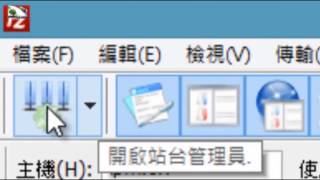 Windows Movie Maker 2012安裝教學 [upl. by Acirrej]