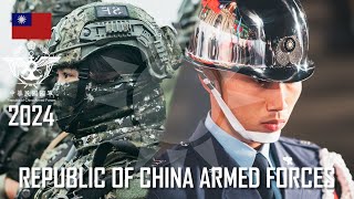 Republic of China Armed Forces 2024 │ 中華民國國軍 │ 看完還想放棄嗎 [upl. by Okim]