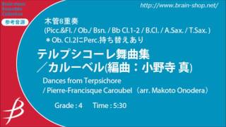 WW8 テルプシコーレ舞曲集カルーベル小野寺 真 Dances from Terpsichore by Caroubel arr M Onodera [upl. by Siwel180]