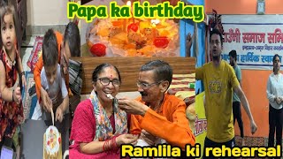 Papa ka 60th birthday mana ke gaye ramlila ki rehearsal me Mathpal88 [upl. by Jephthah885]