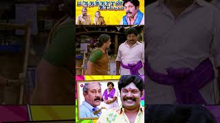 Must Watch  Azhagu Magan Movie Comedy Scenes  Tamil Movie Comedy Scenes  Tamil Comedy Scenes [upl. by Theda]