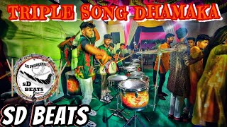 TRIPLE SONG DHAMAKA🔥  TRENDING SONGS  SD BEATS  ONEMADMUSICIAN  MUMBAI BANJO PARTY  INDIAN BAND [upl. by Nikos]