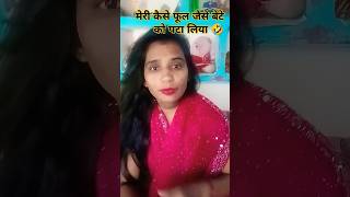 Mummy ji kuch jyada hi taane maarti hai 😡😡 anireet anishsain please 🙏 subscribe jaru kari dosto [upl. by Salena750]