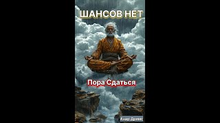 ИНСТРУКЦИЯ КАК ПРИЙТИ К ПОЛНОЙ РЕАЛИЗАЦИИ АНАР ДРИМС [upl. by Opalina]