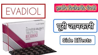 Evadiol Tablet Uses in Hindi  Side Effects  Dose Estradiol Tablet [upl. by Rekab447]