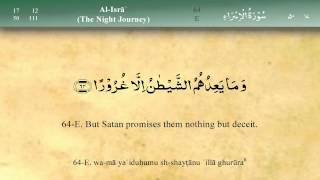 017 Surah Al Isra by Mishary Al Afasy iRecite [upl. by Helse]