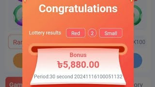 Haw To BDT Game Hack free deposit  Haw to Bdt game gift code [upl. by Leiad]