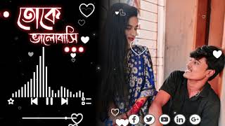 Jani Na Keno Toke Ato Valobasi  Bangla Slowed and Reverb Song  LoFi NuR [upl. by Moyer319]