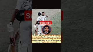 ravi shastri said about to nitish kumar reddy nitishkumarreddy niteeshkumarreddy ravishastri [upl. by Finah]