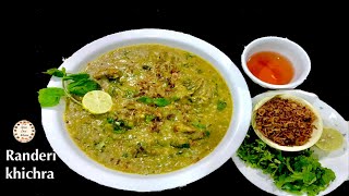 Khichra by apna desi khana [upl. by Lehcer655]