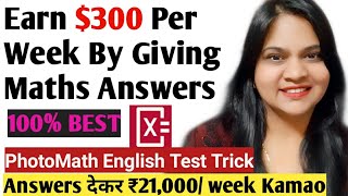 Photomath Expert  Teach Online amp Earn Money Photomath Algebra Tutor PhotoMath Basic English Test [upl. by Bremser]