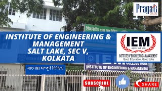 IEM Kolkata Review I B Tech I Fees I Eligibility I Placement I Admission I Top Engineering College [upl. by Lenoil124]