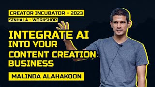 Integrate Al into YourContent Creation Business  Malinda Alahakoon  Sinhala [upl. by Atnes]