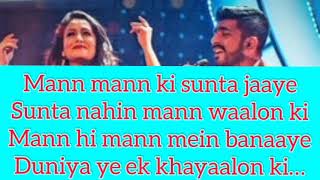 KabiraNaina Lyrics Neha KakkarMohammed Irfan Yeh Jawaani Hai Deewani [upl. by Teresa]