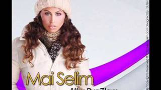 Mai Selim  Law Bas Teraaf  مى سليم  لو بس تعرف [upl. by Worthy232]