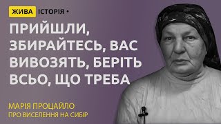 quotЗавезли нас в такі бараки що з щелин було видно небоquot Про умови перебування на засланні [upl. by Otrebor5]