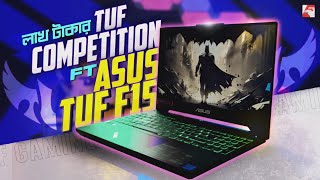 ASUS TUF F15 Gaming Laptop Review FX507ZC4 [upl. by Eves]