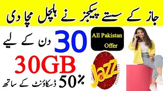 Jazz 30GB internet package monthly  jazz net package  jazz net package  jazz net package [upl. by Leunad]