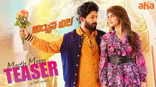 Arjun Leela Movie Teaser  Allu Arjun  Sree Leela  Trivikram  AAtakesoverAha  Movie Blends [upl. by Aehcsrop]