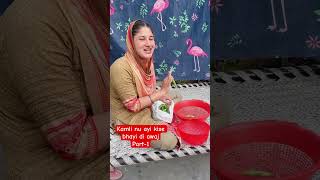 Kamli nu ayi kise bhayi di awaj😜🤦‍♀️ Part1 ghotraroop comedy funnyvideo viral trending fyp [upl. by Hembree]