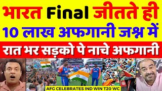 Pak Media Shocked Afghan Celebrates India Won T20 WC  IND VS SA T20 WC 2024 Highlights  Pak Reacts [upl. by Assilen]