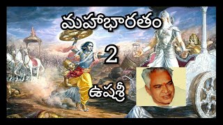 మహాభారతం Mahabharatam Ushasri  Part 2 [upl. by Borg]