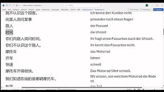 ChinesischDeutsch 中德 18 [upl. by Nrubliw]