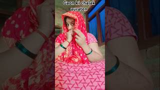 Gaon ki chalak auraten 4 kilo gud awadicomedy viral short [upl. by Colinson]