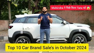 Top 10 Car Brand Sales in October 2024  Mahindra ne sabko Shock kar diya 😲 [upl. by Hillyer]